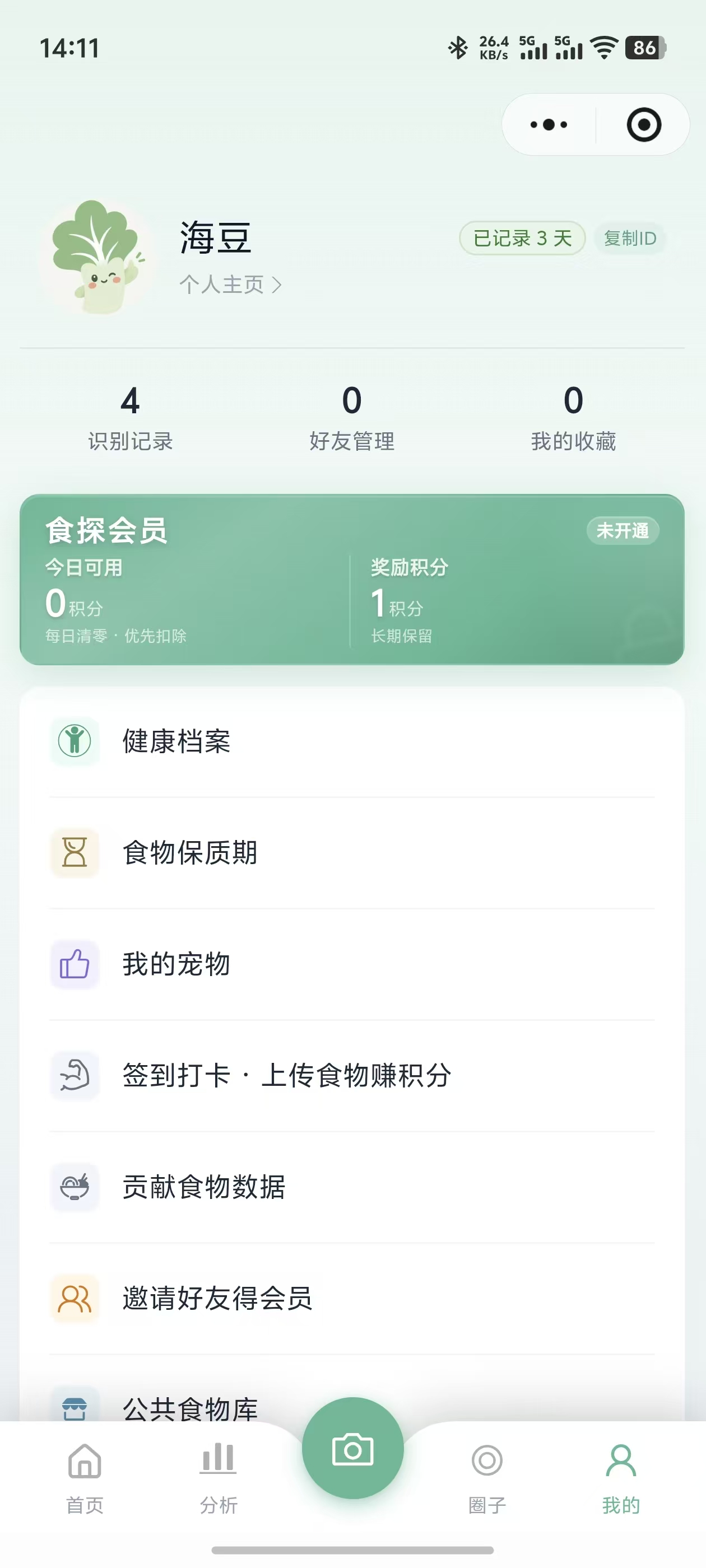 智健食探我的页面：会员状态、今日可用积分和奖励积分集中展示