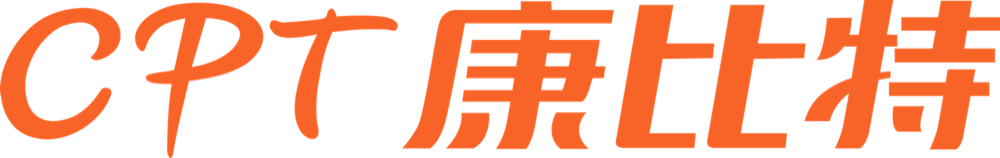 CPT 康比特